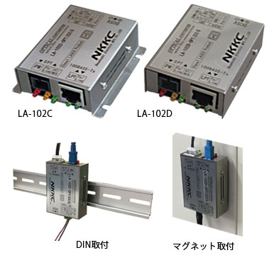 メディアコンバーター　LA-102