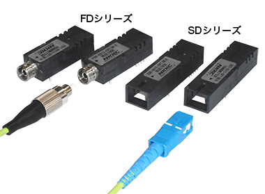 光デジタルリンク　SDシリーズ／FDシリーズ 